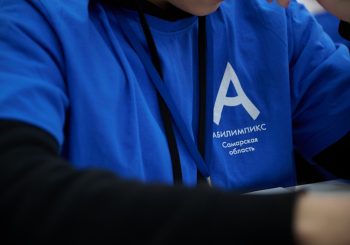 Определены победители и призеры регионального чемпионата по профессиональному мастерству среди инвалидов и людей с ОВЗ «Абилимпикс»