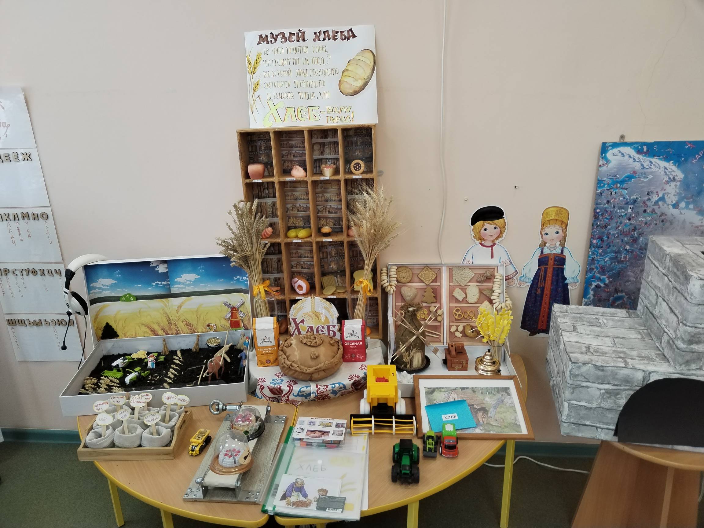 Окружной методический семинар в формате дня открытых дверей «Музейная педагогика в детском саду методические аспекты и практические примеры»