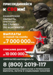 СВО