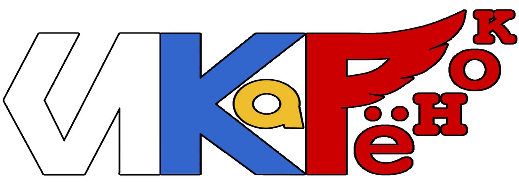 Юные инженеры и изобретатели: в Северном образовательном округе подвели итоги конкурса «ИКаРёнок»