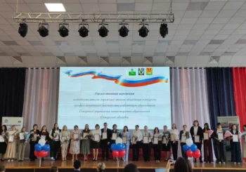 «Звездный час» педагогического мастерства: в Северном образовательном округе завершились конкурсы профессионального мастерства  «Учитель года», «Воспитатель года»,  «Сердце отдаю детям» и «Советник года»